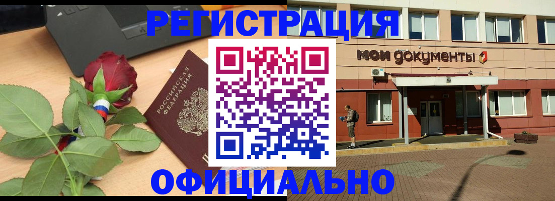 временная регистрация надежно в Кораблино